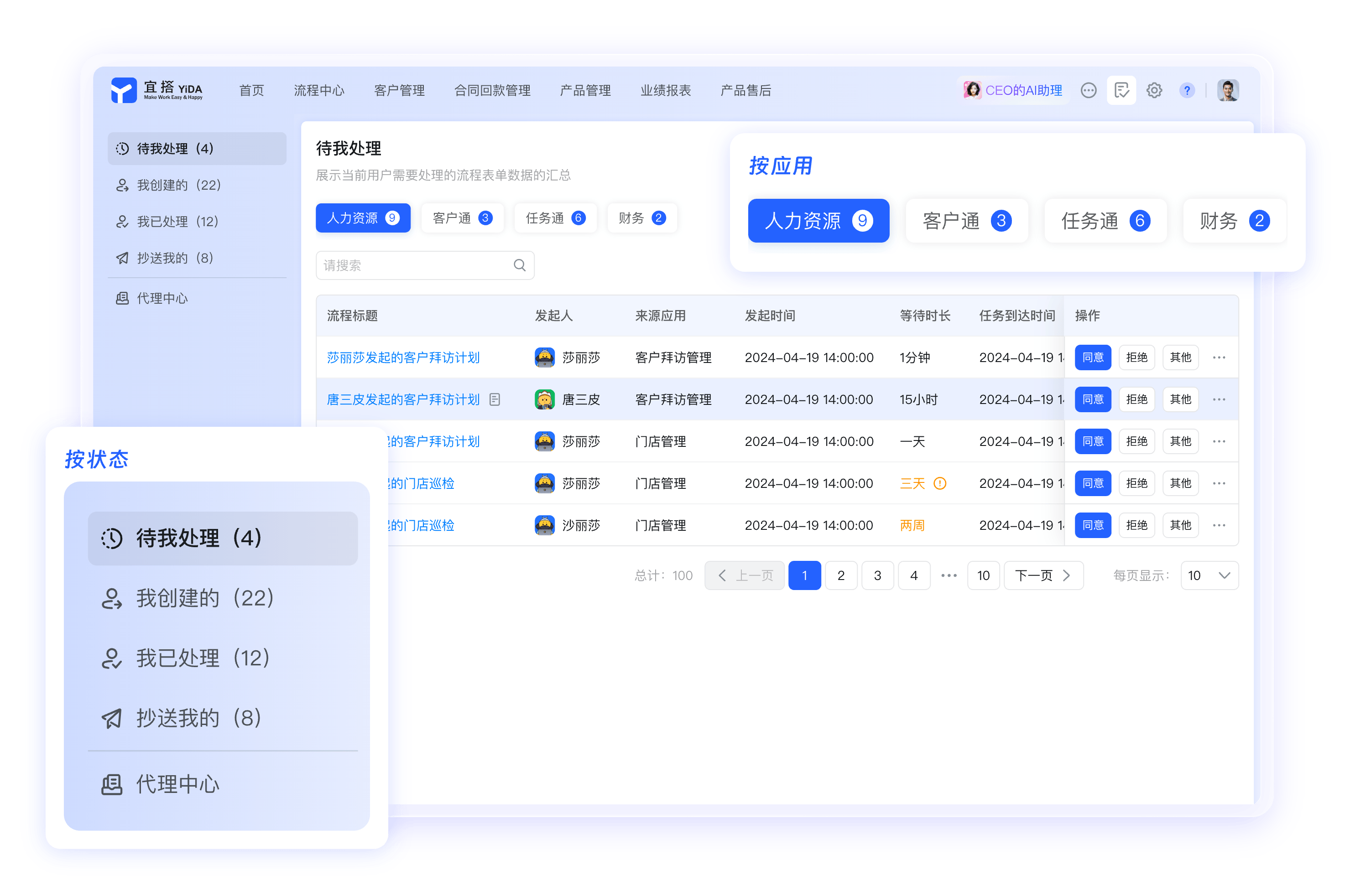 钉钉全球会议资讯